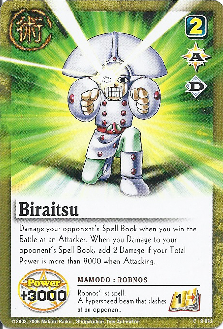 Biraitsu - FOIL